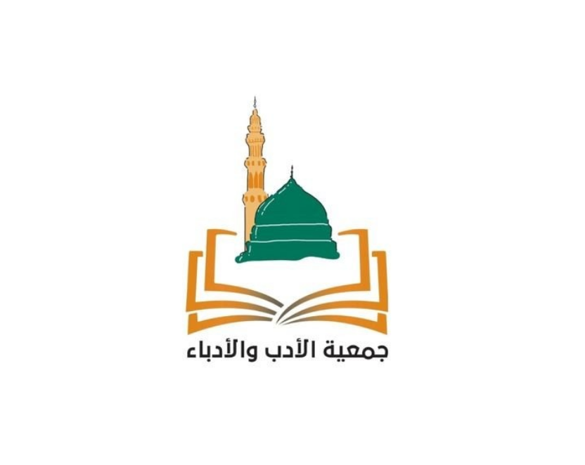 a logo with a green dome and a book